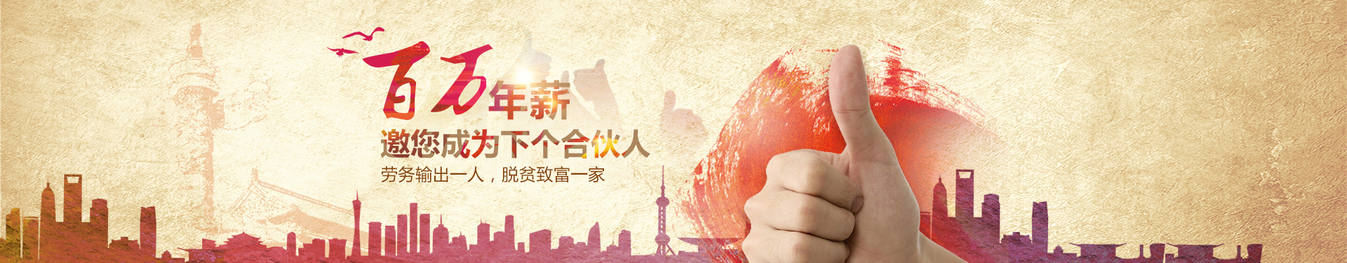 物业保安