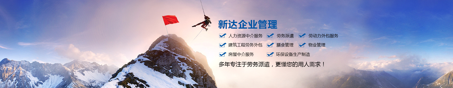 物业保安