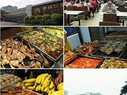 工人在徐福记的伙食标准