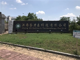 企业合作伙伴