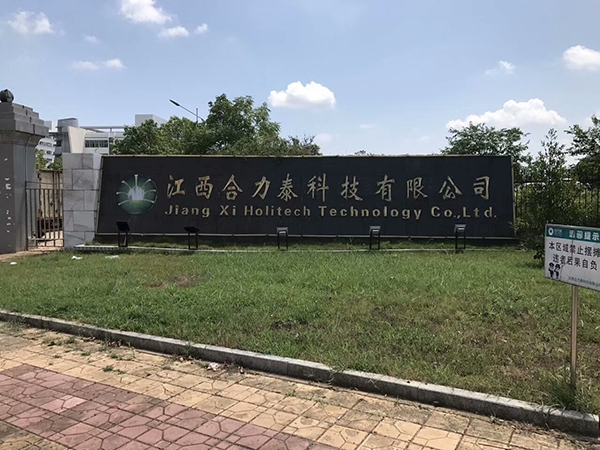企业合作伙伴