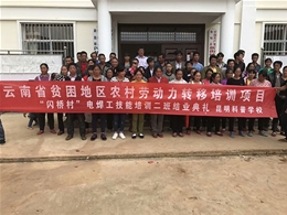 政府与企业长期合作