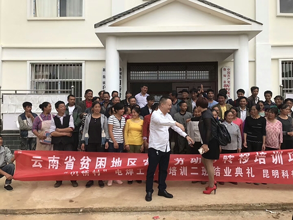 政府与企业长期合作