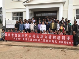 政府与企业长期合作