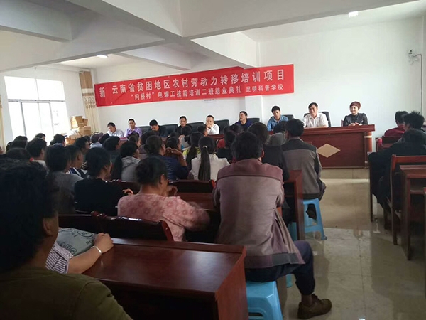 政府与企业长期合作