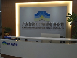 办公环境
