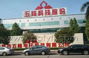 中共中央国务院关于构建和谐劳动关系的意见