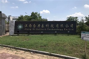 派遣就业制度下如何实现同工同酬