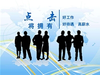 劳务派遣